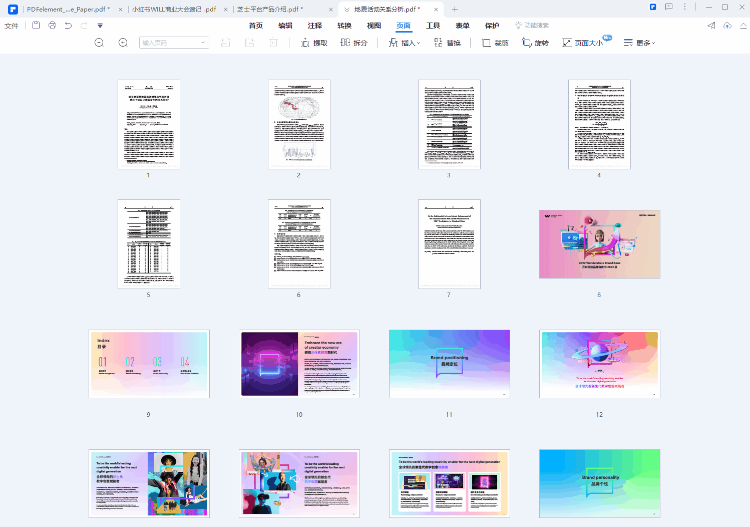 pdf-4