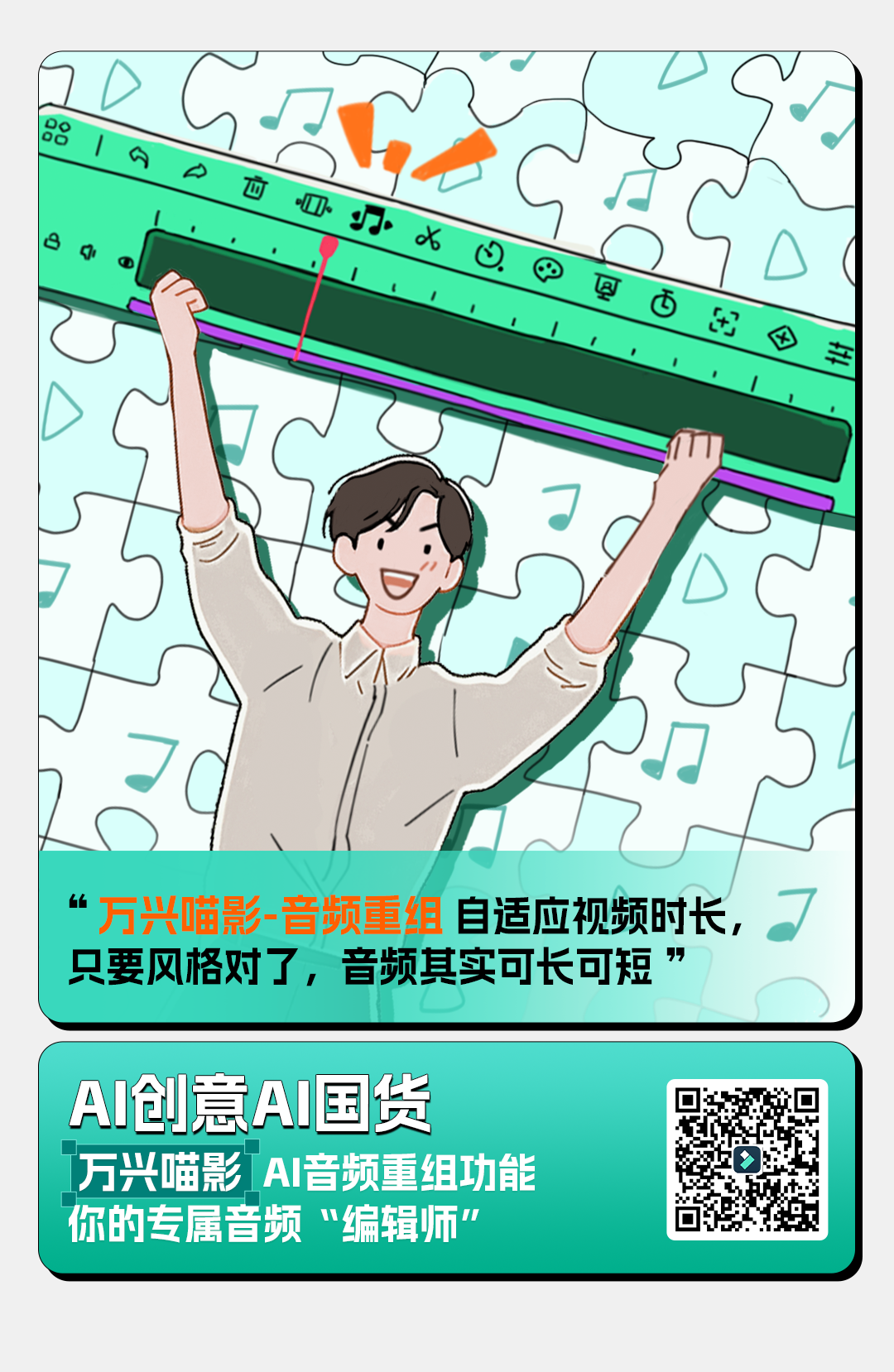 toulan-3