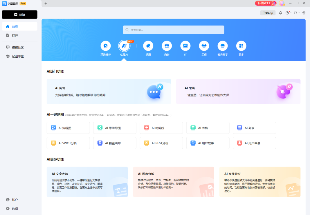 yitunew-4