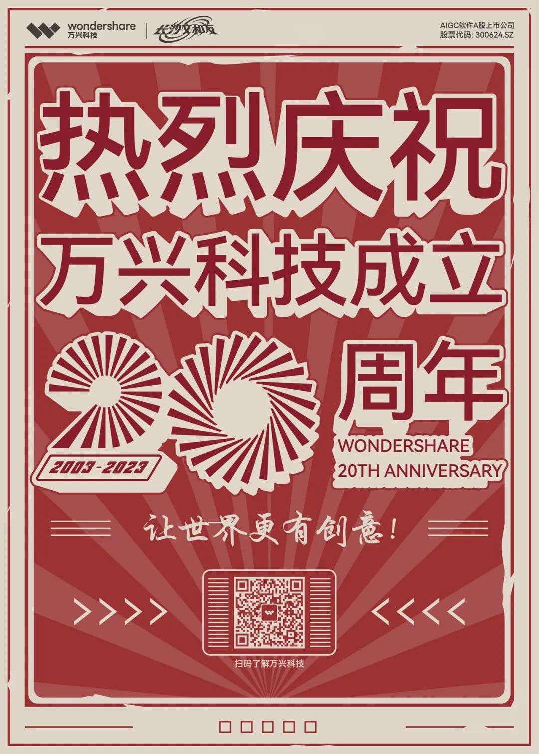20YEARS-WHY-11