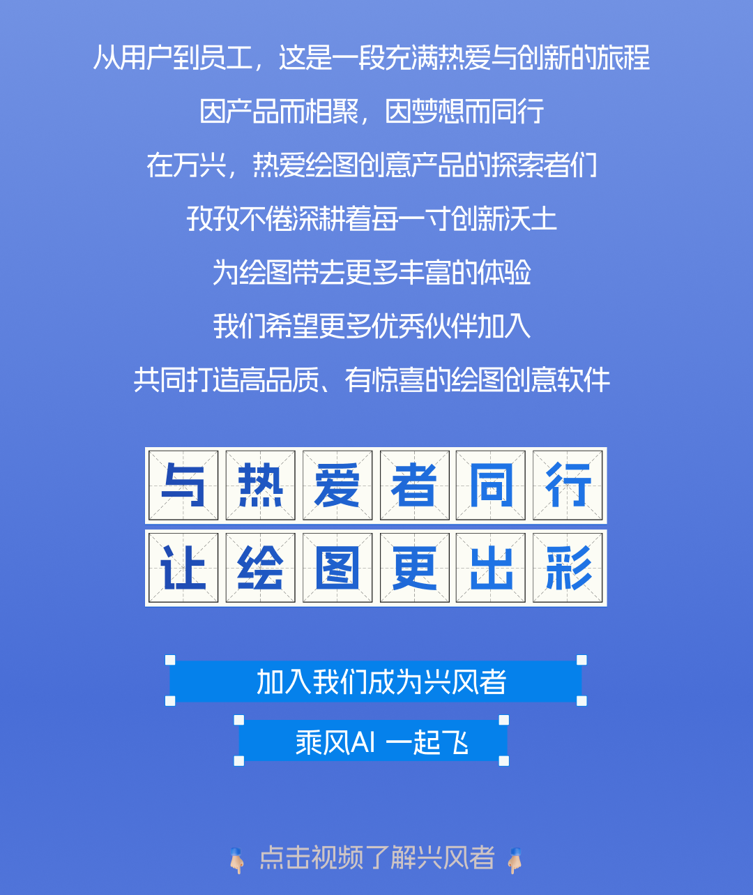 huitu-4