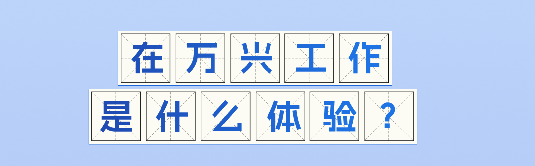 huitu-7