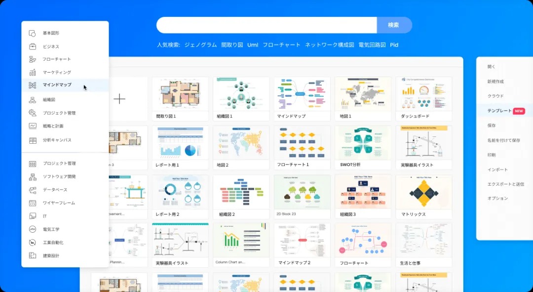 StartupJAPAN-8