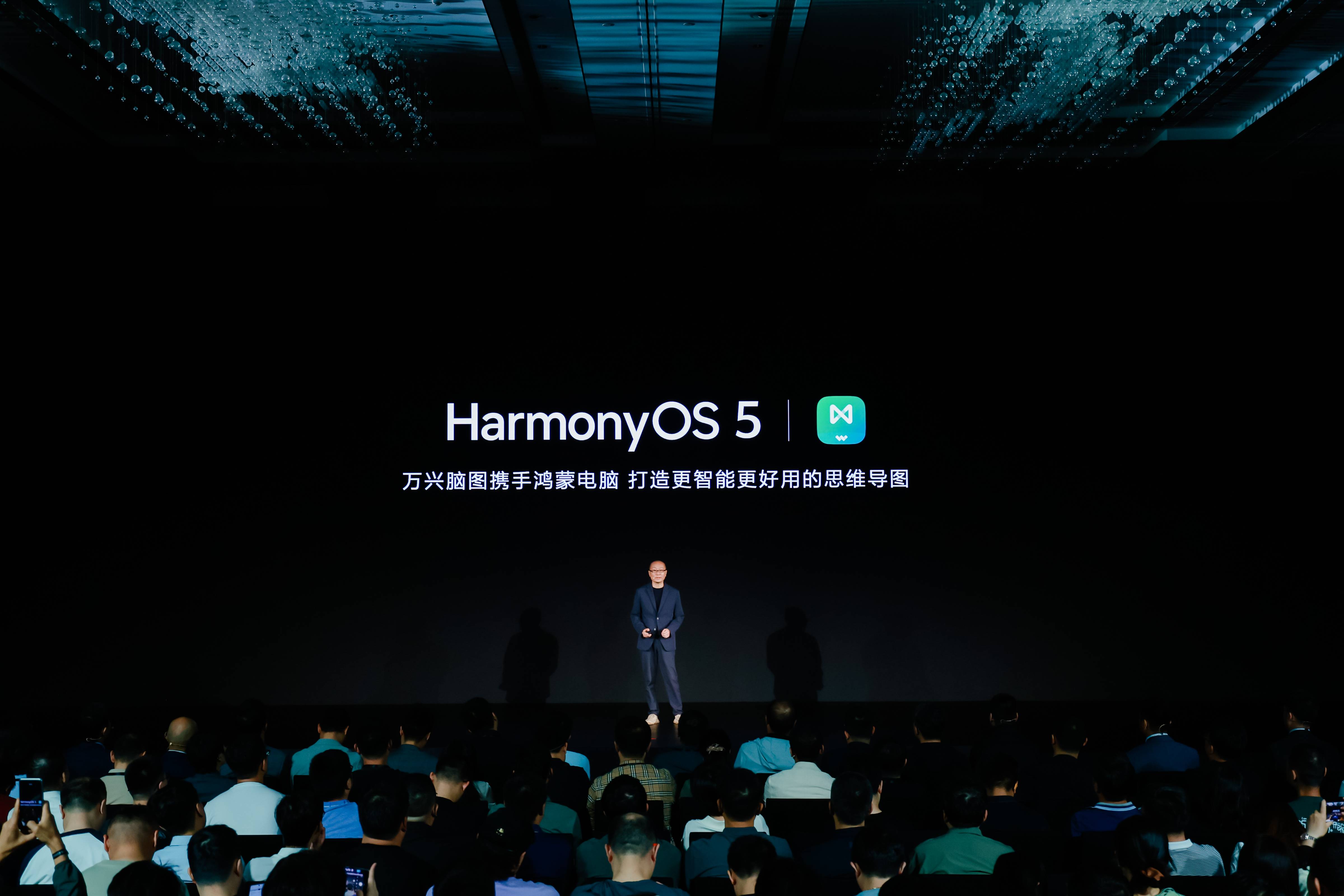 harmonyOS5-1
