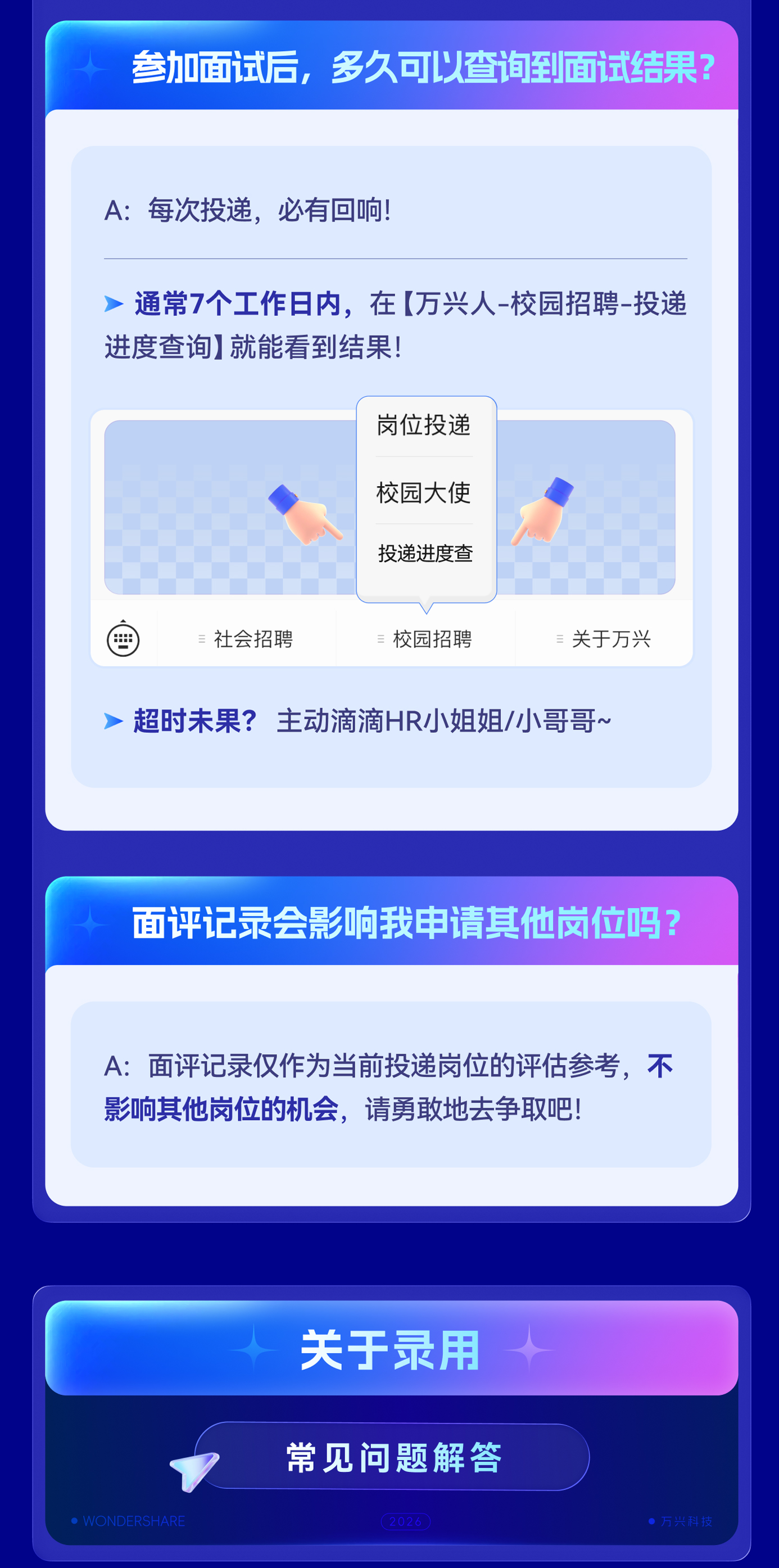 FAQ8