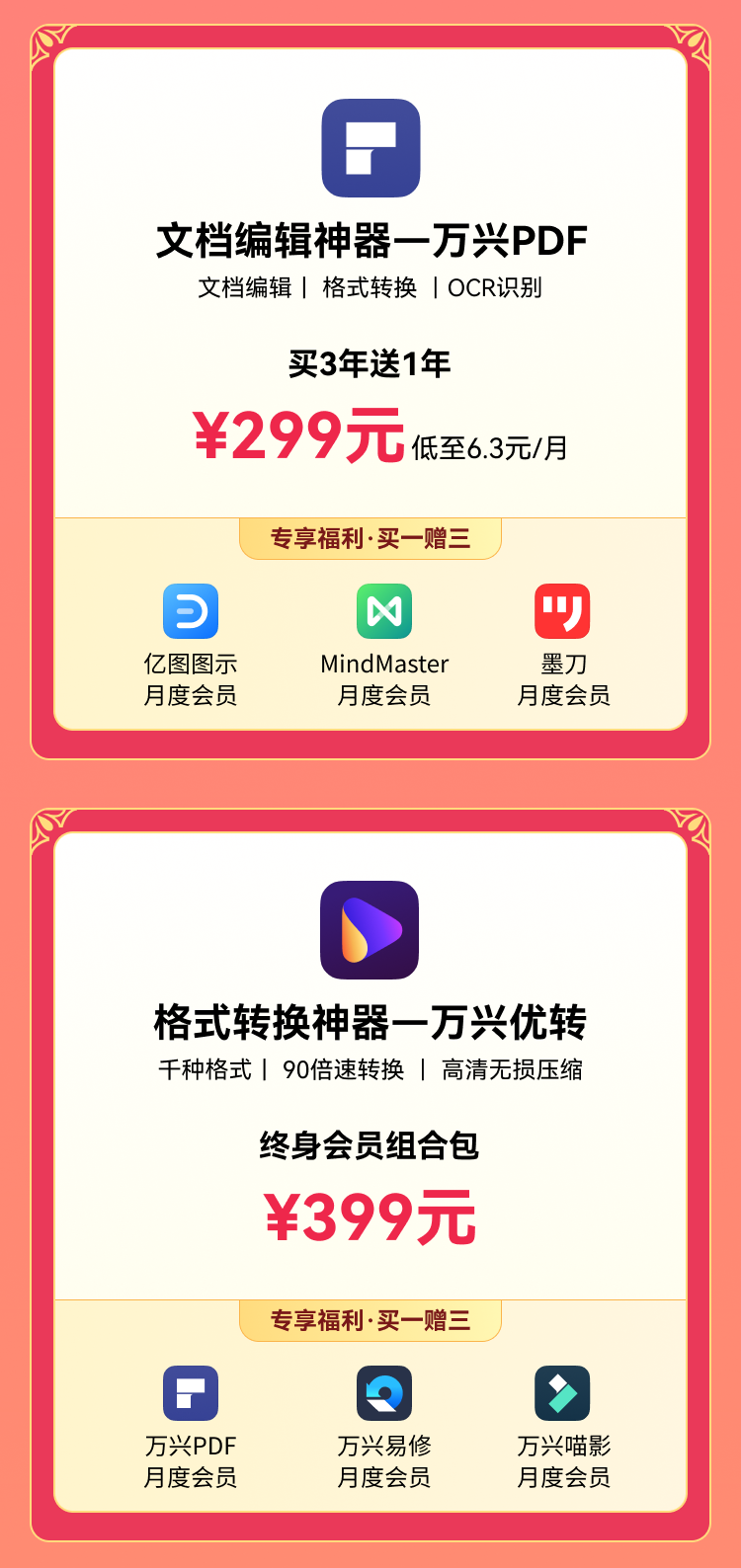 618-4