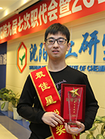 尊龙凯时人生就是搏·(中国区)官方网站