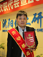 尊龙凯时人生就是搏·(中国区)官方网站