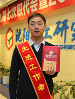 尊龙凯时人生就是搏·(中国区)官方网站