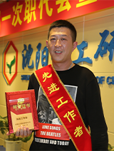 尊龙凯时人生就是搏·(中国区)官方网站