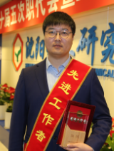 尊龙凯时人生就是搏·(中国区)官方网站