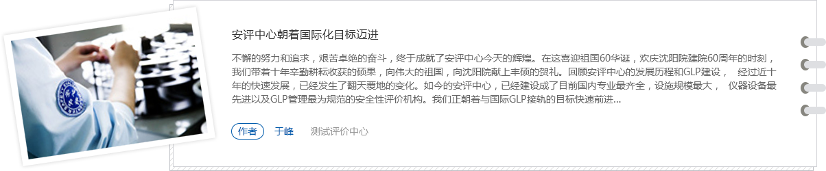 ������ʱ�������ǲ���(�й���)�ٷ���վ