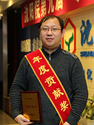 尊龙凯时人生就是搏·(中国区)官方网站